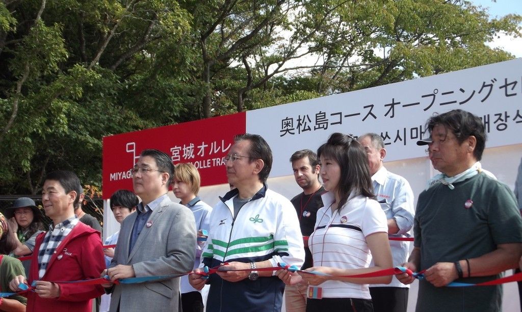 Opening ceremony of Miyagi Olle Trail