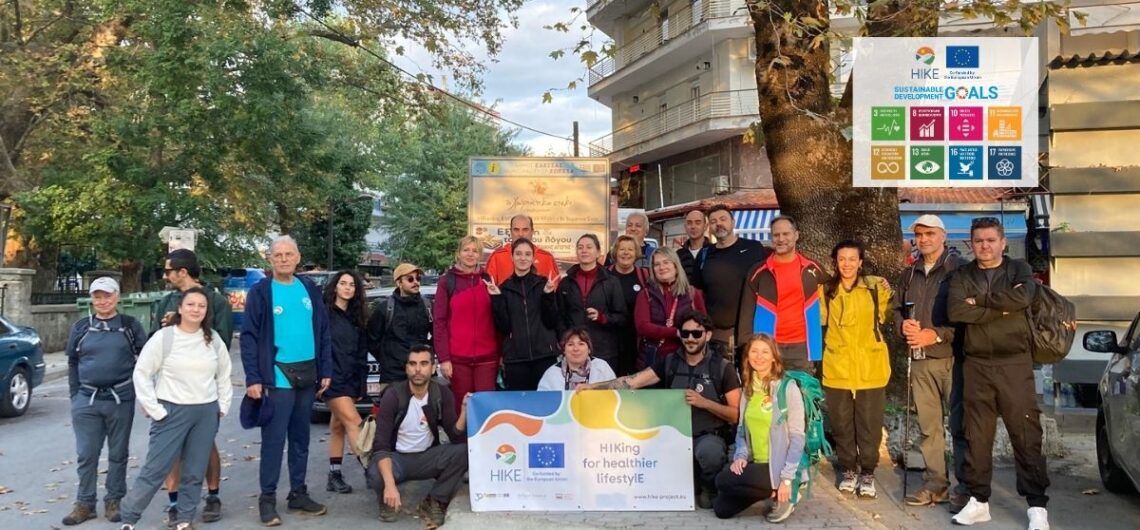 Participants of the HIKE project in Edessa