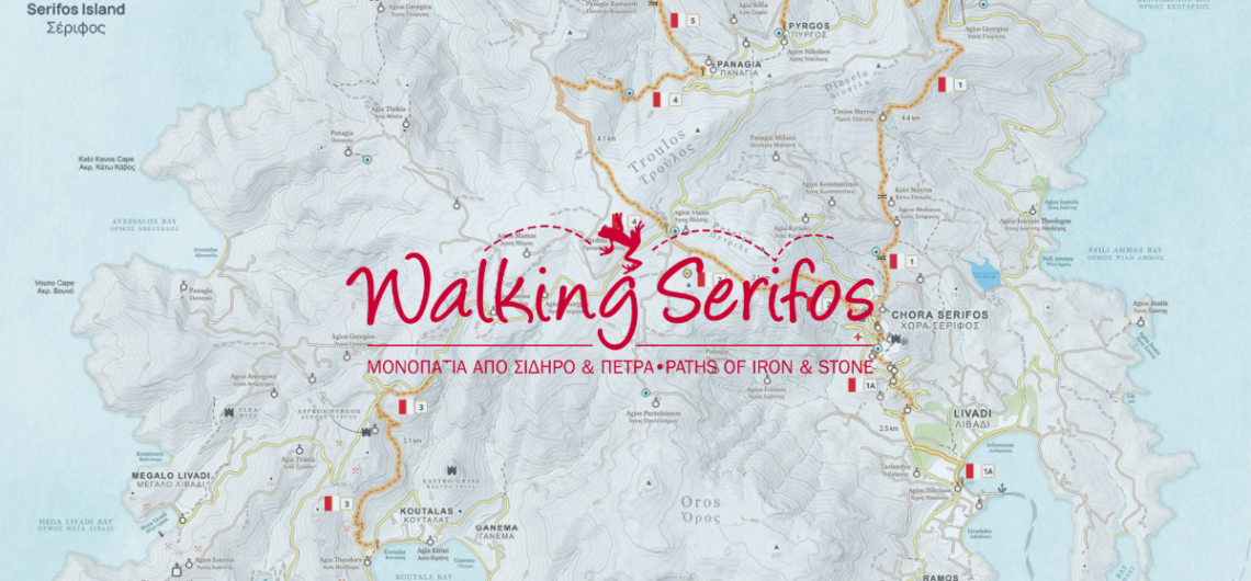 Serifos Trails Walking Serifos Map with Logo