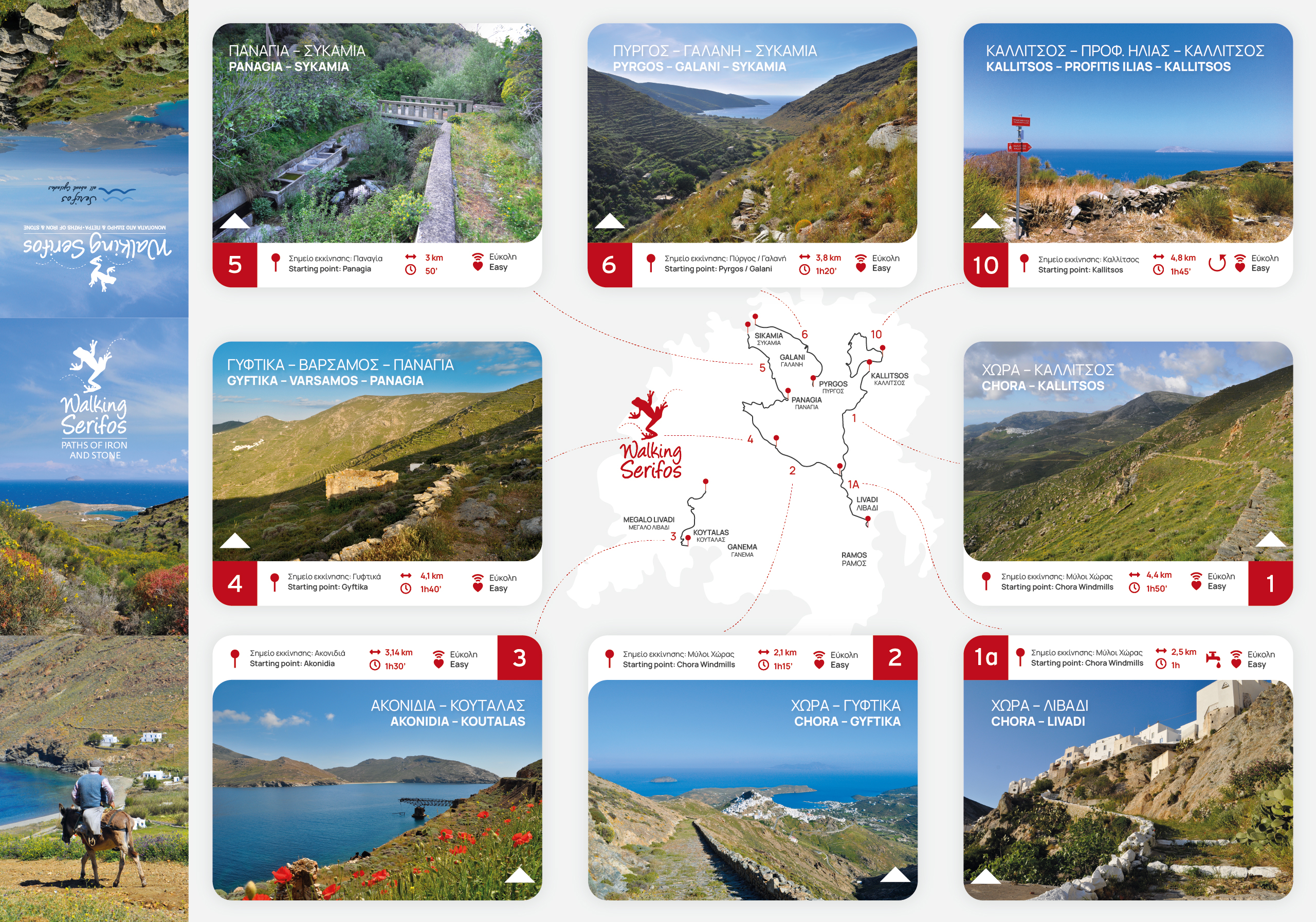 Serifos Trails New Map Leaflet side A